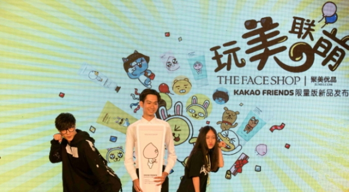 [Photo News] The Face Shop's Kakao cosmetics enter China