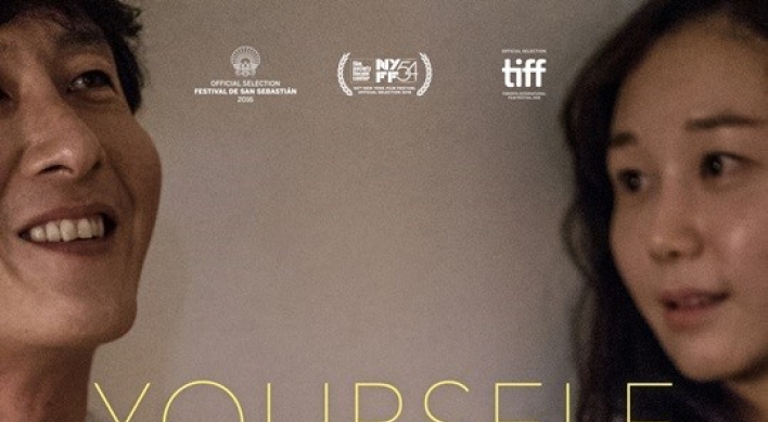 Hong's ‘Yourself and Yours’ invited to 3 international film festivals