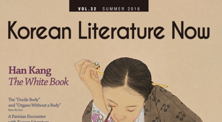 Korean literature magazine becomes more inclusive