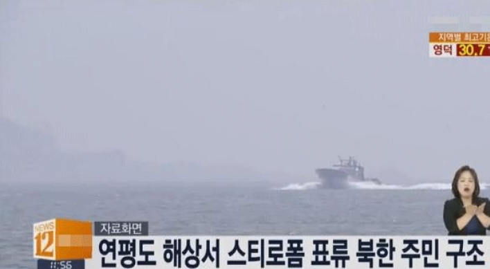 N. Korean crosses inter-border water holding on to styrofoam float