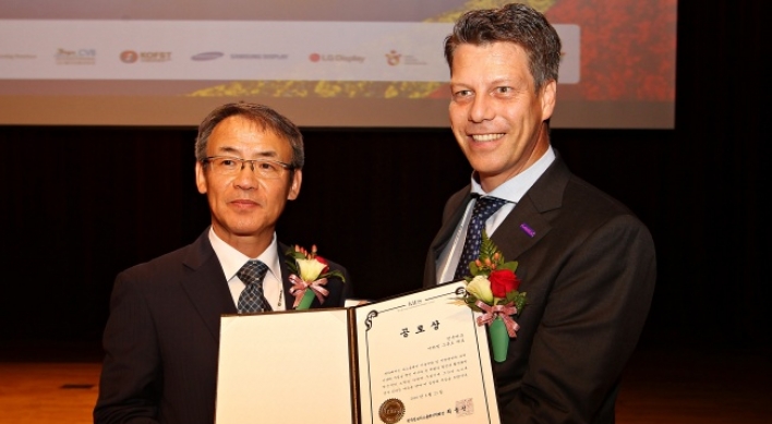 [Photo News] Honorary award for Merck