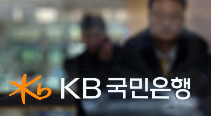 Kookmin Bank opens new center for foreign investors