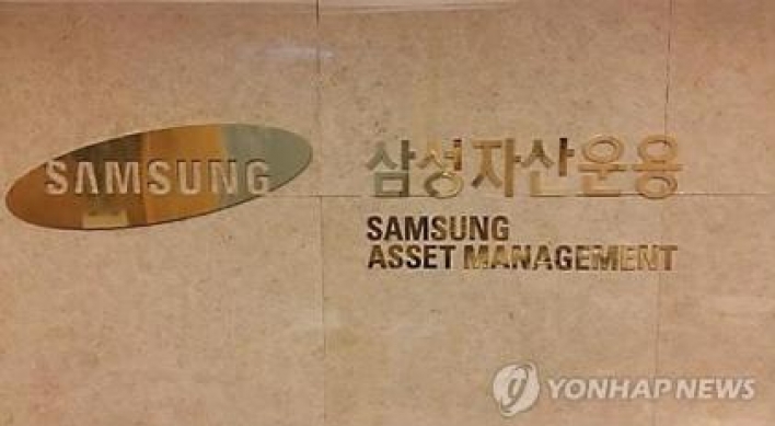 Samsung’s financial units relocate to Seocho