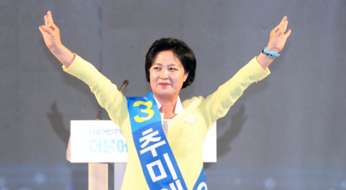 Choo Mi-ae elected as new Minjoo head