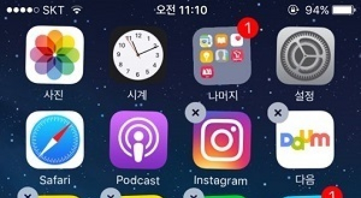 “SKT, KT, LG U+ 선탑재앱은 금수저앱”
