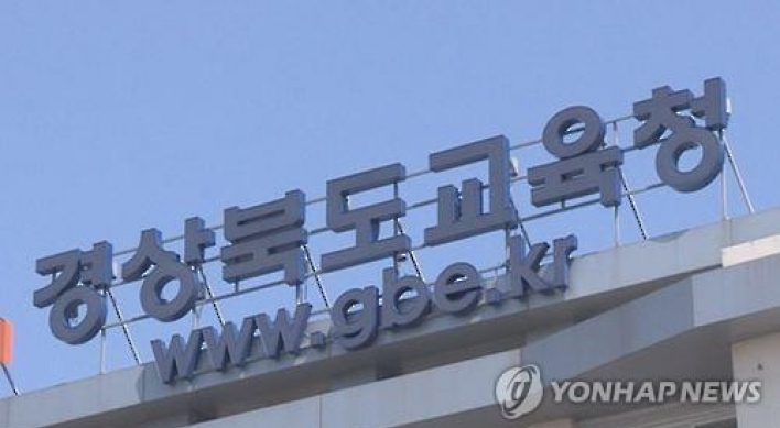 '성희롱' 장학사, 초등교장 발령...'승진결격사유 없어'