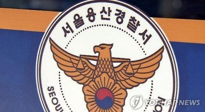 Yongsan police runs mobile counseling booth for foreign women