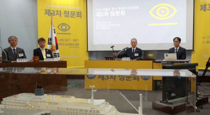 Sewol panel begins hearing despite government boycott