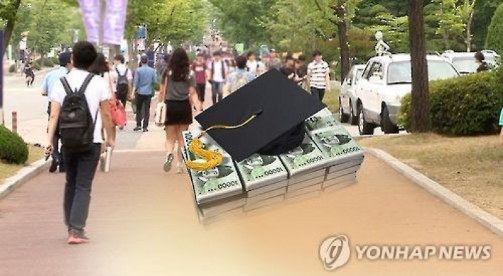 F학점 학생에게 학점주고 국가장학금까지 준 대학들