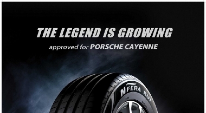 Nexen Tire to supply for Porsche