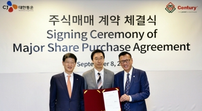 CJ Korea Express acquires Malaysia’s No. 2 logistics firm
