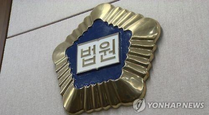 결혼정보업체서 나이 11살 낮추고 미혼 행세한 의사...2심도 유죄