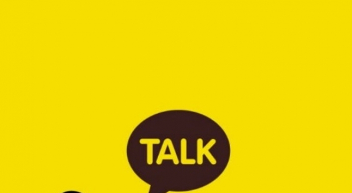 Earthquake reveals KakaoTalk’s weak spot