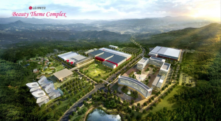 LG H&H to commence building cosmetics-only industrial complex in Cheonan