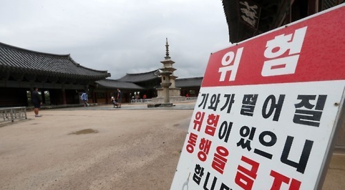 Gov't, Saenuri consider designating quake-hit Gyeongju as special disaster zone