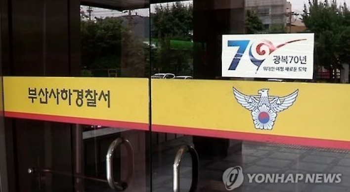 7세 아동 숨지게한 뺑소니후에 버젓이 직장출근, 고향도 다녀와