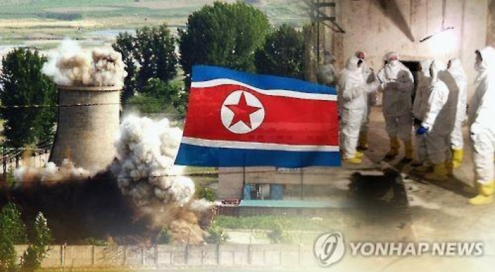 Parliament passes resolution condemning N. Korean nukes