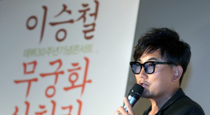 Singer Lee Seung-chul celebrates 30 years