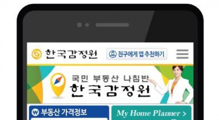 Korea Appraisal Board moves to rise No.1 real estate expert