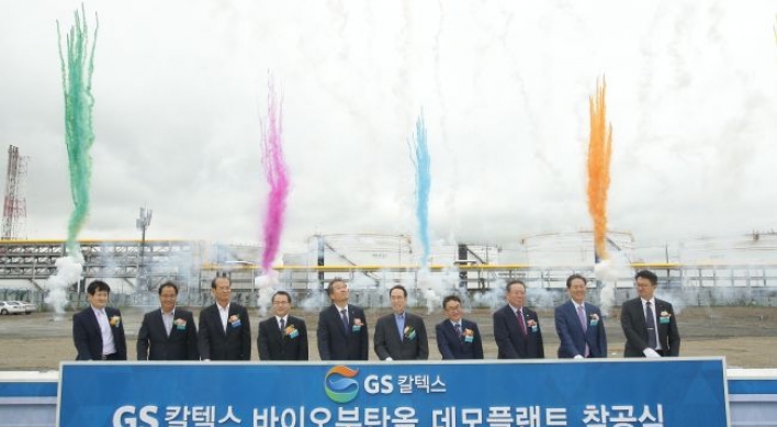 GS Caltex to produce world’s first biomass based bio-butanol