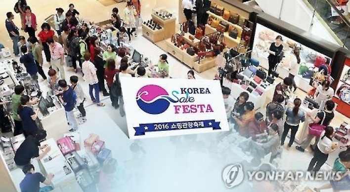 Korea Sale Festa showing rise in popularity