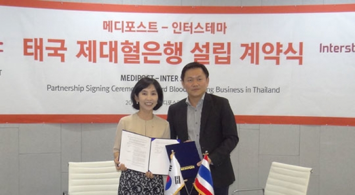 Medipost to establish cord blood bank in Thailand