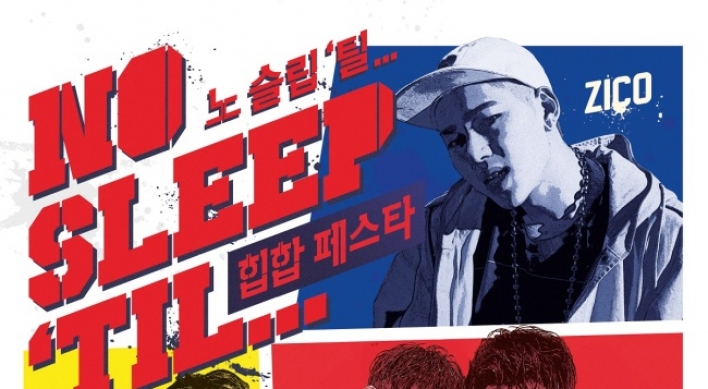 New hip-hop festival coming to Seoul next month