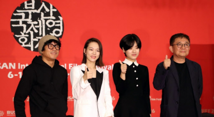 Busan Film Fest kicks off amid foreseen, unforeseen complications
