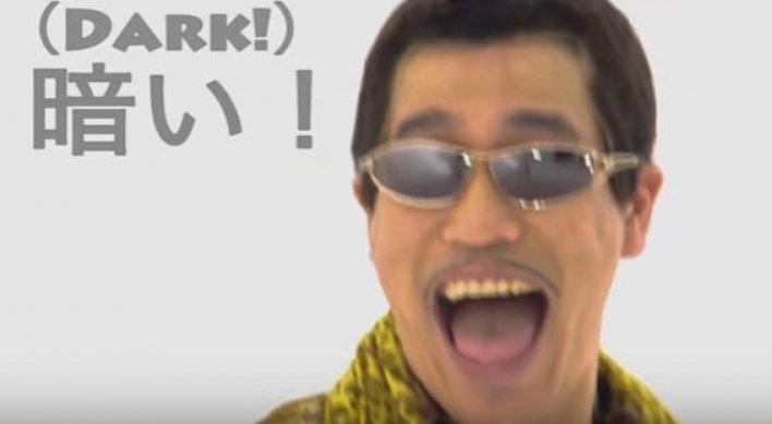 'PPAP' 후속작 ‘네오 선글라스’ 폭소