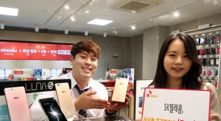 SKT releases Luna S with aims to overtake mid-tier smartphone segment