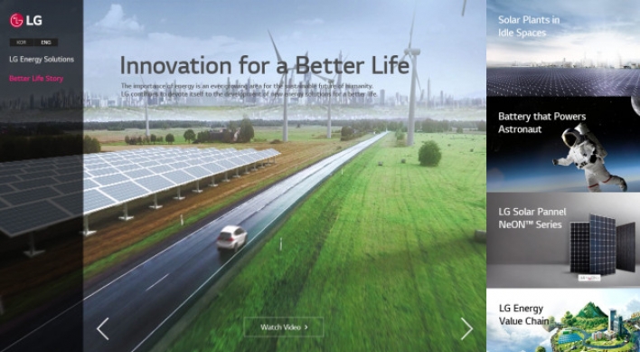 LG revamps English website for energy solution biz