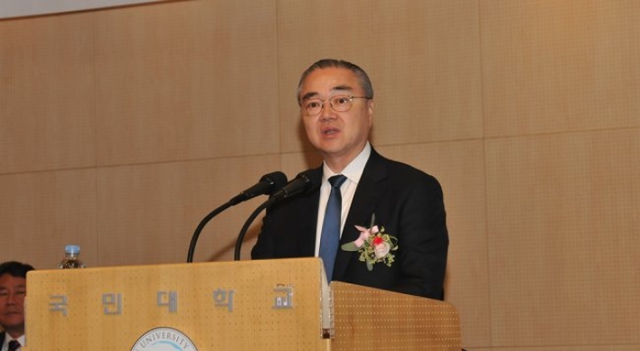 Kookmin University celebrates 70th anniversary