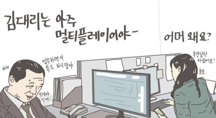[Herald Interview] Webtoonist mocks hierarchy of Korean workplace