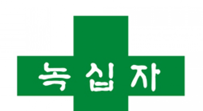 Korea's first Td vaccine scores regulatory approval