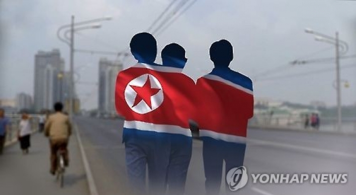 N. Korean defectors that arrived S. Korea to hit 30,000 mark: gov't