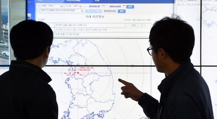 전남 신안 흑산도 먼바다에서 규모 3.5지진