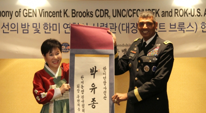 USFK Commander given Korean name in ceremony