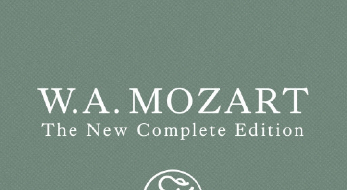 'Mozart 225' contains all of his music in 200-CD box set