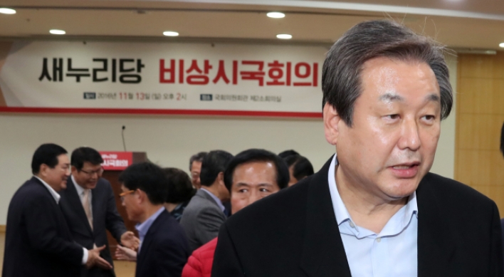 Ranking Saenuri lawmaker demands impeachment of Park