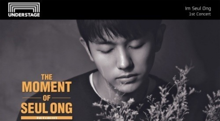 2AM’s Im Seul-ong to hold first solo concert