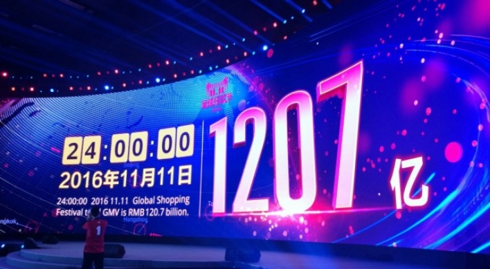 Korean retailers sell big on China’s Singles’ Day