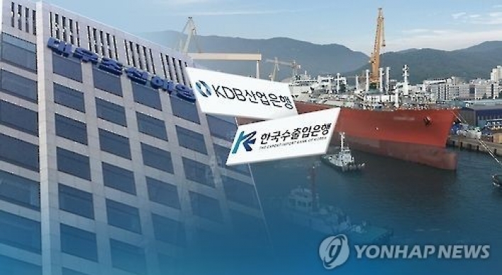 Gov't presses Daewoo shipyard's labor union over rescue plan