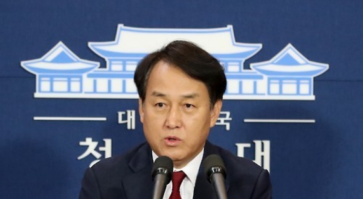 Presidential office denies allegations of Choi boarding Park's flight in May