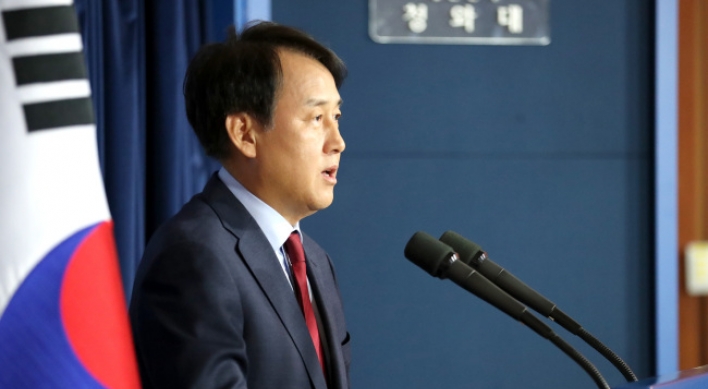 Park names new vice culture minister