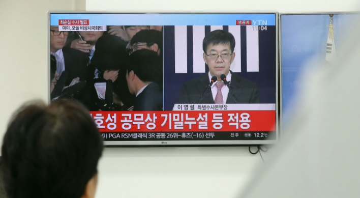 President was accomplice to Choi: prosecutors
