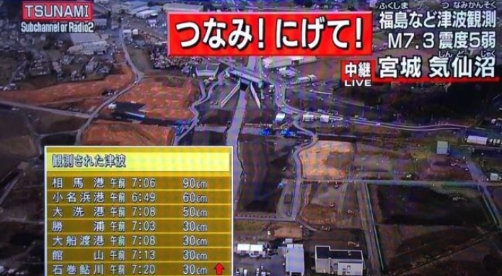 Tsunami warning issued after quake off Fukushima in Japan