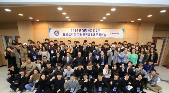 한국항공대-보잉, 제3회 보잉 데이(Boeing Day) 개최