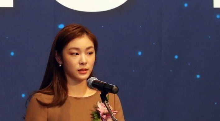 Kim Yu-na inducted into Korea's sports Hall of Fame