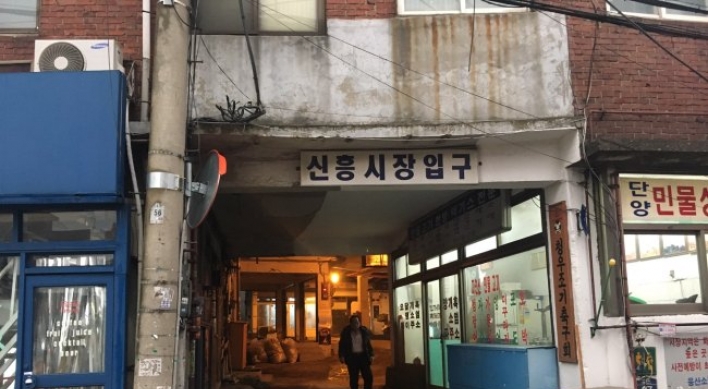 Old Haebangchon market seeks change through urban revitalization
