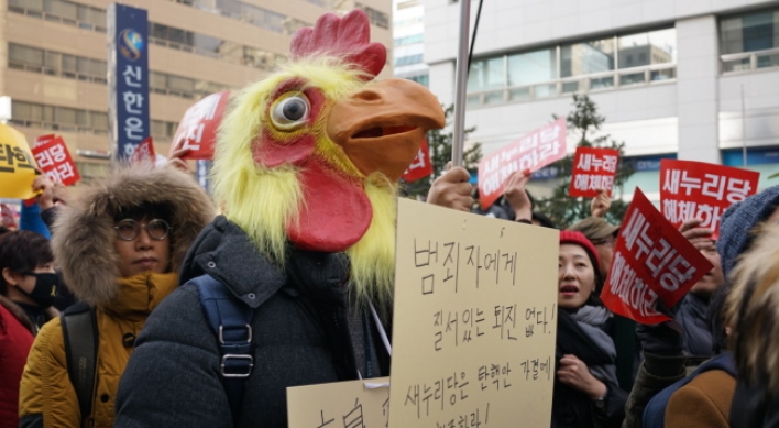 [From the scene] Dec. 3 anti-Park rally in pictures